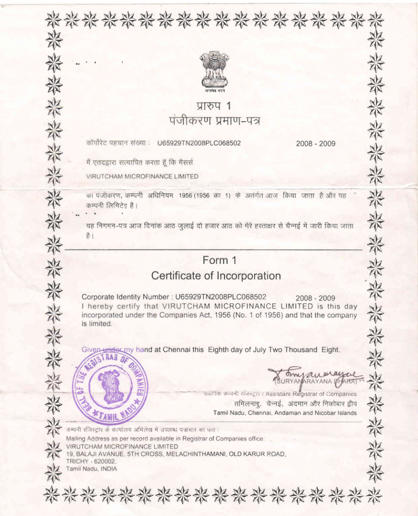 Certificate Of Incorparation – Virutcham Microfinance Limited