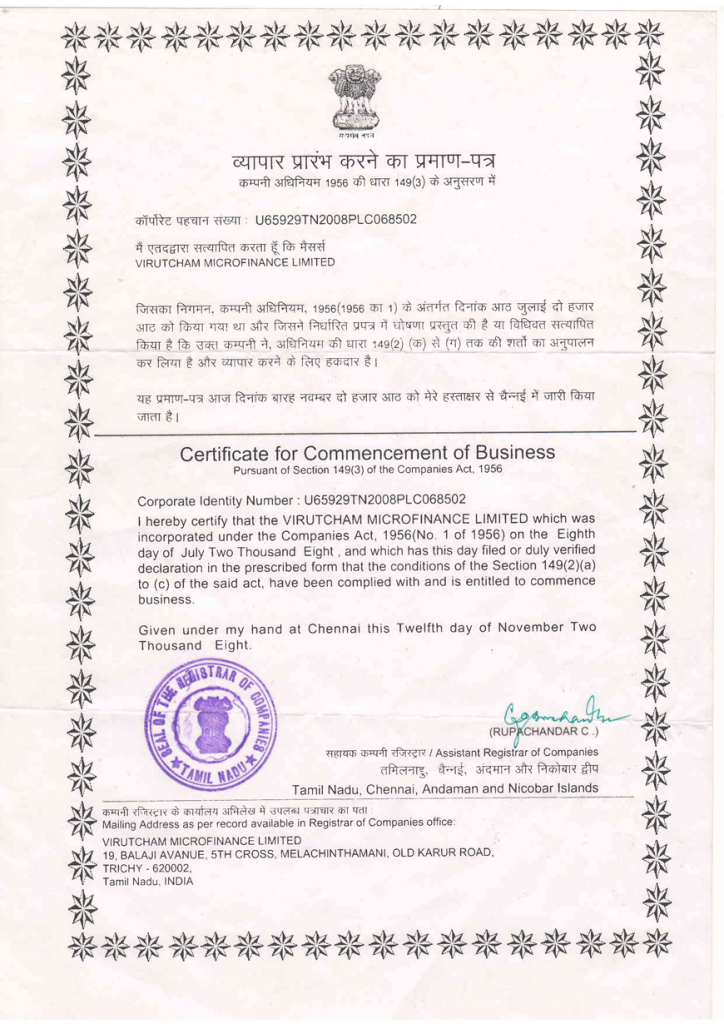 Certificate Of Incorparation – Virutcham Microfinance Limited